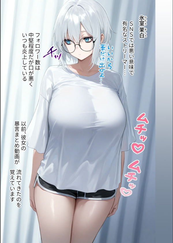 悪徳医師の淫行ま○こ治療 モザイク版_13枚目の画像